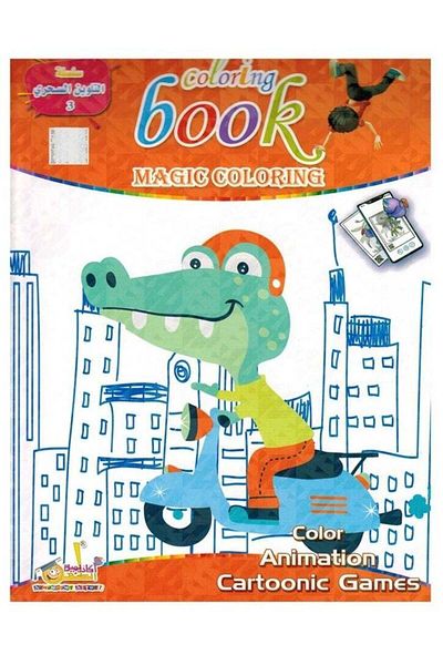 Bookids Magic Coloring 3