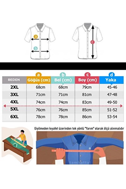 tambattal Plus Size Denim Shirt Short Sleeve Button Collar (Wide Relaxed Fit)