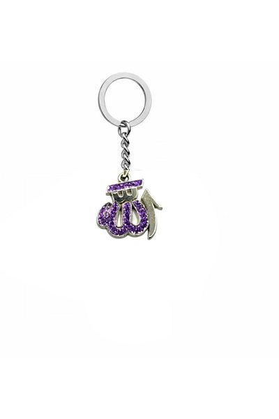 Herşey Nota Purple Stone Keychain with Allah Written – Zamak Plated Metal – Spiritual Gift