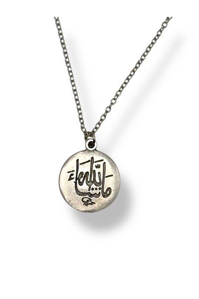 Herşey Nota Arabic Mashallah Written Necklace – Evil Eye Protection and Meaningful Design - 60 cm Chain