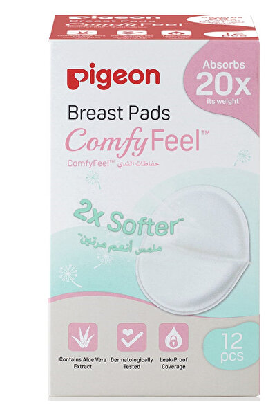 Pigeon بيجون حفاظات ثدي ملمس أنعم مرتين خفيفة الوزن بطبقة تسمح بمرورالهواء - 12 قطعة