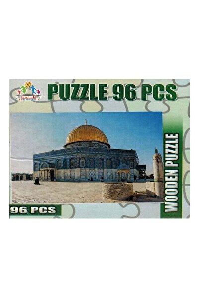 FUTURE بازل خشب 96 قطعة المسجد الاقصى فلسطين