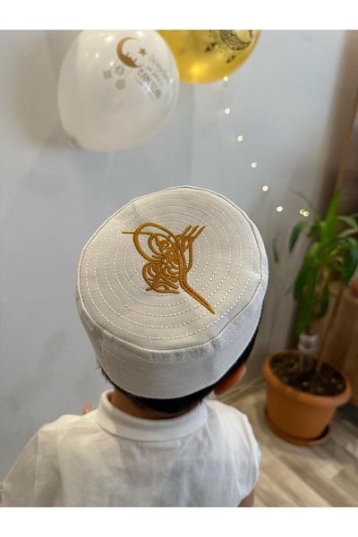hicazavm Embroidered Quality Mold Children's Prayer Prayer Worship Bowl