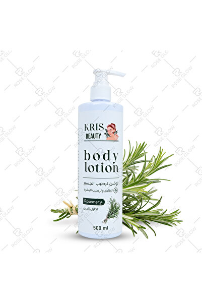 KRIS BEAUTY "rosemary Body Lotion" | لوشن ترطيب الجسم بخلاصة إكليل الجبل للتر...