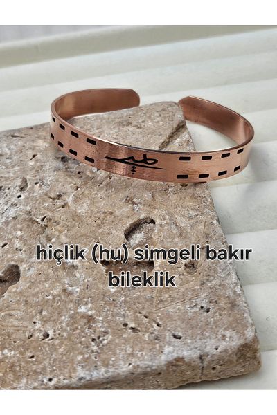 AURA Copper Bracelet with Icon "Ever"
