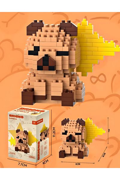 DEK Capybara Bricks Building Toy Set 194 Pieces – Mini Figure Carrying a Star on Its Back (7 cm)