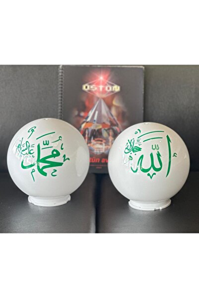 Üstün Avize Fabrikası CAMİİ ŞAMDAN GLOP ALLAH C.C MUHAMMED S.A.V BASKILI 2 AD...