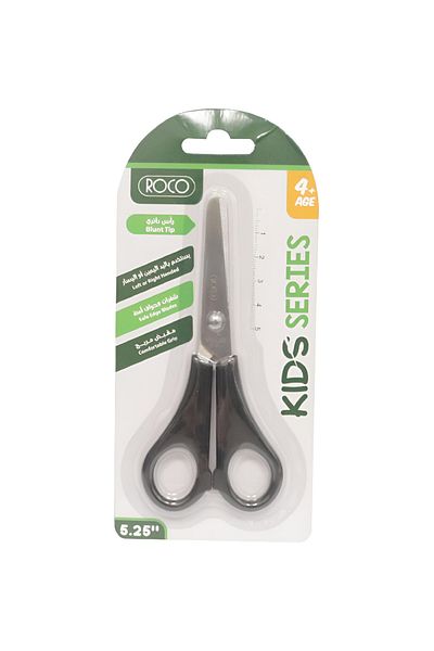 Roco Kids Scissors - 5.25 in (13.34 cm) | Safe for Either Hand, School & Craft Use