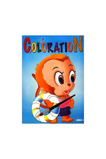 Book Cogoration Serie 1 اخضر - الطبعة الأصلية