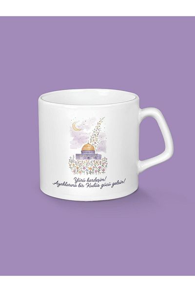 hicazavm Come Walk Brother Let There Be a Jerusalem Power in Your Feet Mug Cup