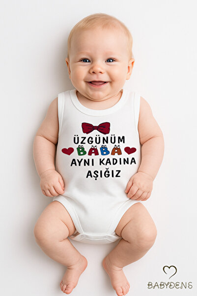 BABYDEN'S "آسف يا أبي، نحن في الحب مع نفس المرأة" بدلة أطفال بدون أكمام مكتوب...