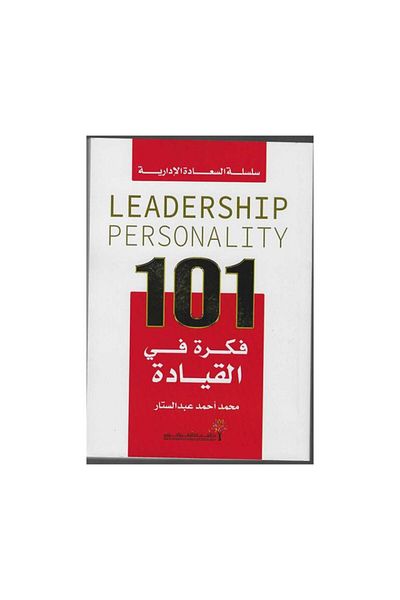 Book 101 Leadership Ideas - Original Edition