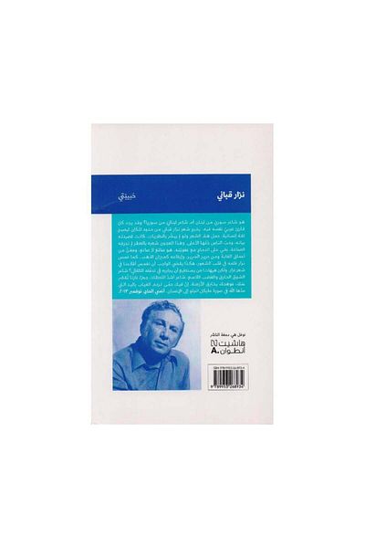 Book My Love - Original Edition