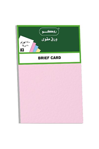 Roco ورق مقوى وردي - A3، 180 جرامًا للمتر المربع، 50 ورقة