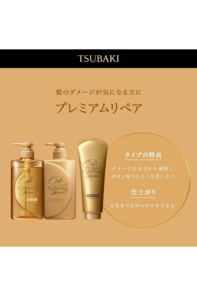 TSUBAKI Premium Repair Conditioner 490 ml