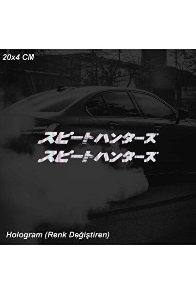 ARONA ملصق Speed ​​Hunters (صيادو السرعة) JDM للدراجات النارية والسيارة والكم...