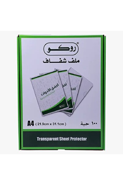 Roco حافظة ورق A4 - شفافة، فتحة تحميل جانبية وعلوية، غلاف بلاستيكي شفاف