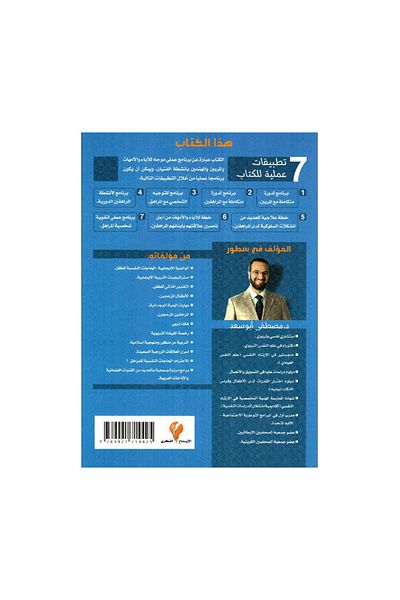 Book Freedom: The Psychological Needs of Adolescents - Original Edition