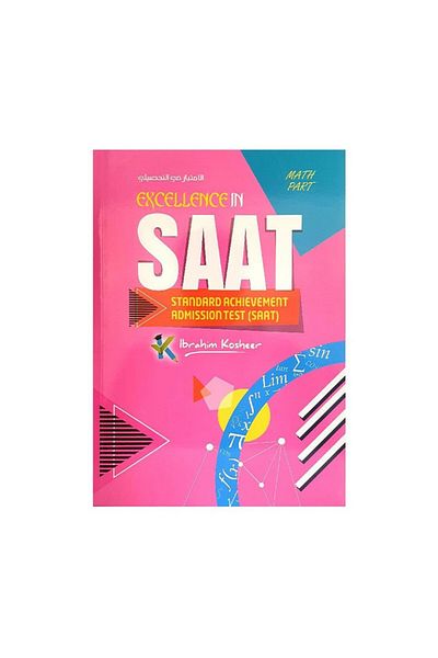 Book Excellence in Achievement Saat 1 - Original Edition