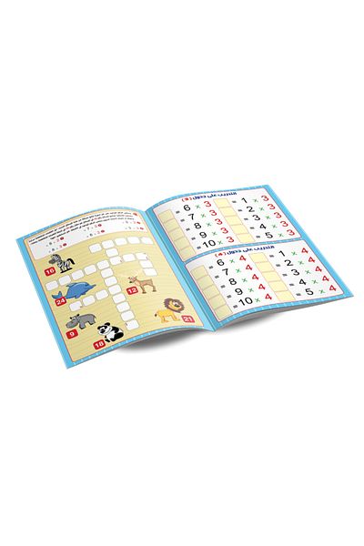 Book Multiplication Table Board (English) - Original Edition