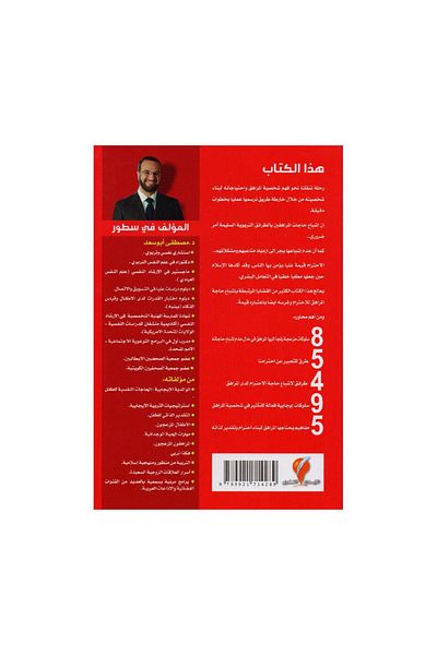Book Respect: A Practical Program: How to Respect Your Teenager and Make Them Respect Themselves - Original Edition