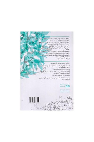 Book My Motherhood: The Making of a Generation - Original Edition