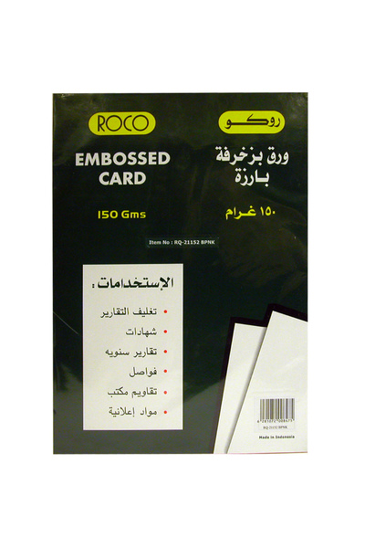 Roco ورق مقوى منقوش - وردي فاتح محيطي A4