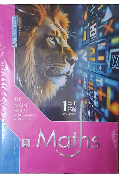Jazeera Learning Trading. Al Moaser Math English - [Grade 1 Prep] Second Semester 2025