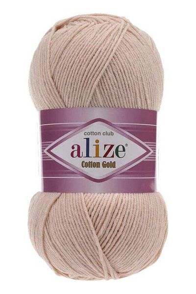 Alize Cotton Gold 67 '3 pieces'