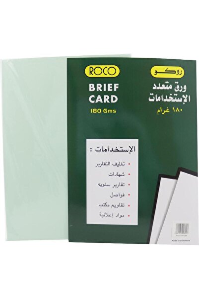 Roco ورق بطاقات أخضر مقاس A4