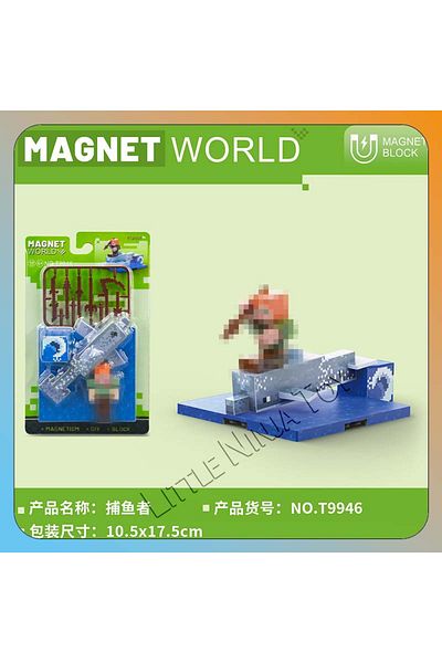 Choice T9946 Magnetic World Magnetic Doll Animal Building Blocks Magnetic Building Blocks Various States Ch