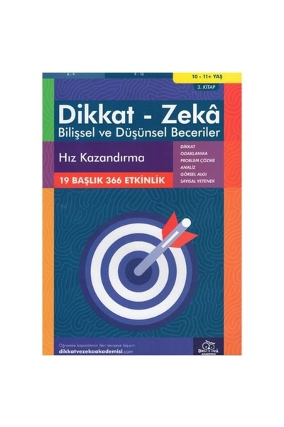 Dikkat ve Zeka Akademisi الانتباه الذكاء - المهارات المعرفية والفكرية 10-11 س...