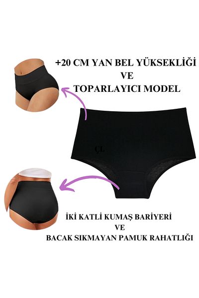 ROSEPERİ سراويل داخلية نسائية عالية الخصر للغاية من القطن المريح من الليكرا باللون الأسود مكونة من 7 قطع