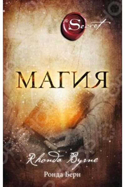 Eksmo ماجيا (الروسية)