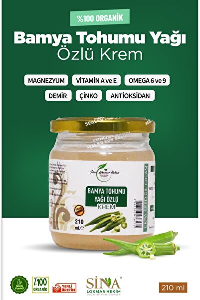 SİNA LOKMAN HEKİM Bamya Tohumu Yağı Özlü Krem Yepyeni Güçlendirilmiş Ibni Sina Formülüyle 210 ml