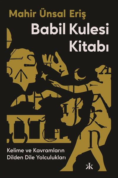 Kafka Kitap Babil Kulesi Kitabı - Kelime ve Kavramların Dilden Dile Yolculukları