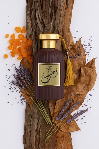 Rahaf Al Fakhama Perfumes A'Hub Taiba