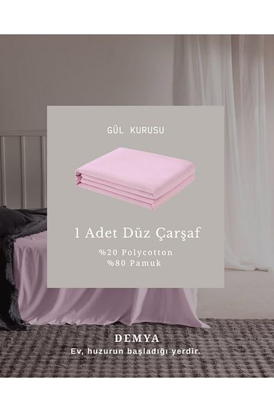Demya Home شرشف مفرد قطن مقاس 160x240 سم