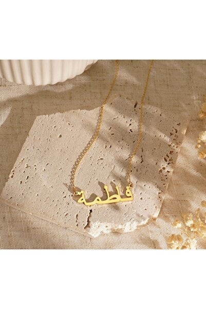 Genel Markalar 925 Ayar Gümüş Kaplama veya Arapça Isim Yazılı Kolye-18 Ayar Altın Kaplama Arap Alfabesi Isim Kolye