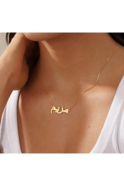 Genel Markalar 925 Ayar Gümüş Kaplama veya Arapça Isim Yazılı Kolye-18 Ayar Altın Kaplama Arap Alfabesi Isim Kolye