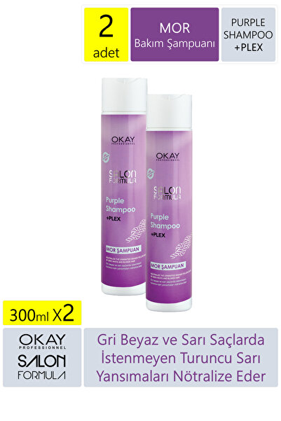 OKAYPROFESSIONNEL مجموعة تركيبة الصالون مكونة من قطعتين - شامبو أرجواني (300 ...