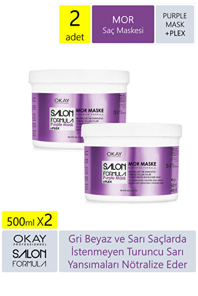 OKAYPROFESSIONNEL مجموعة تركيبة صالون أوكاي بروفيشنال مكونة من قطعتين - قناع ...