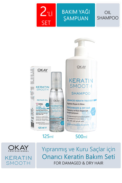 OKAYPROFESSIONNEL شامبو كيراتين سموث 500 مل + 125 مل زيت عناية