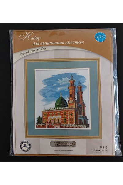 goblenhome عدة الغرز المتقاطعة