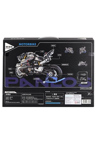 Vagon P672007 Panlos Ss7 Engine 1056 Piece Block Set - Life