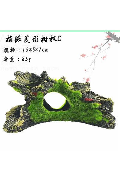 OEM Aquarium Ornament, Decaying Log Decor Partially Covered With Moss