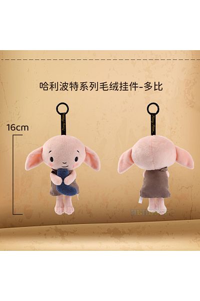 Choice dobby keychain 15/30cm Genuine Harry Potter Plush Toy Dobby The Elf Cute Soft Stuffed Plush Animals