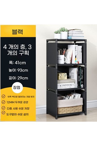Choice Black-3Grid Simple Bookshelf Multi Layer Easy Assembly Diy Wardrobe Bookshelf Plastic Square Storag