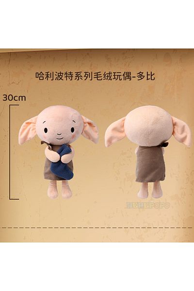 Choice 30cm dobby 15/30cm Genuine Harry Potter Plush Toy Dobby The Elf Cute Soft Stuffed Plush Animals Doll