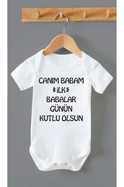 Outdoor One 100% Cotton Organic Happy Father's Day Baby Bodysuit New Arrived Today in Shipping!